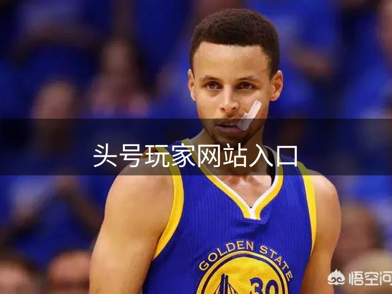 关于平台